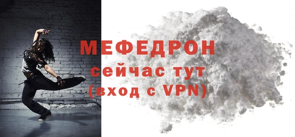 MDMA Premium VHQ Верхний Тагил