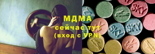 MDMA Premium VHQ Верхний Тагил