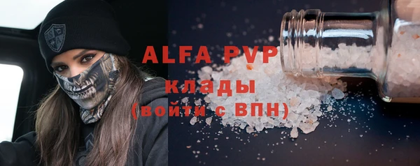 MDMA Premium VHQ Верхний Тагил