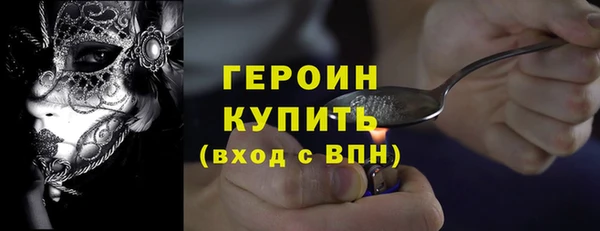 прущие грибы Верея