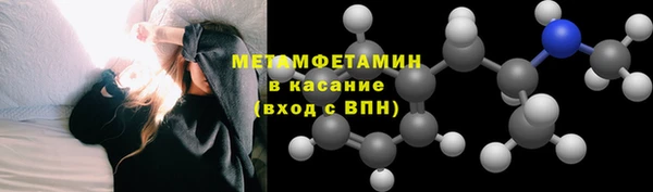 MDMA Premium VHQ Верхний Тагил